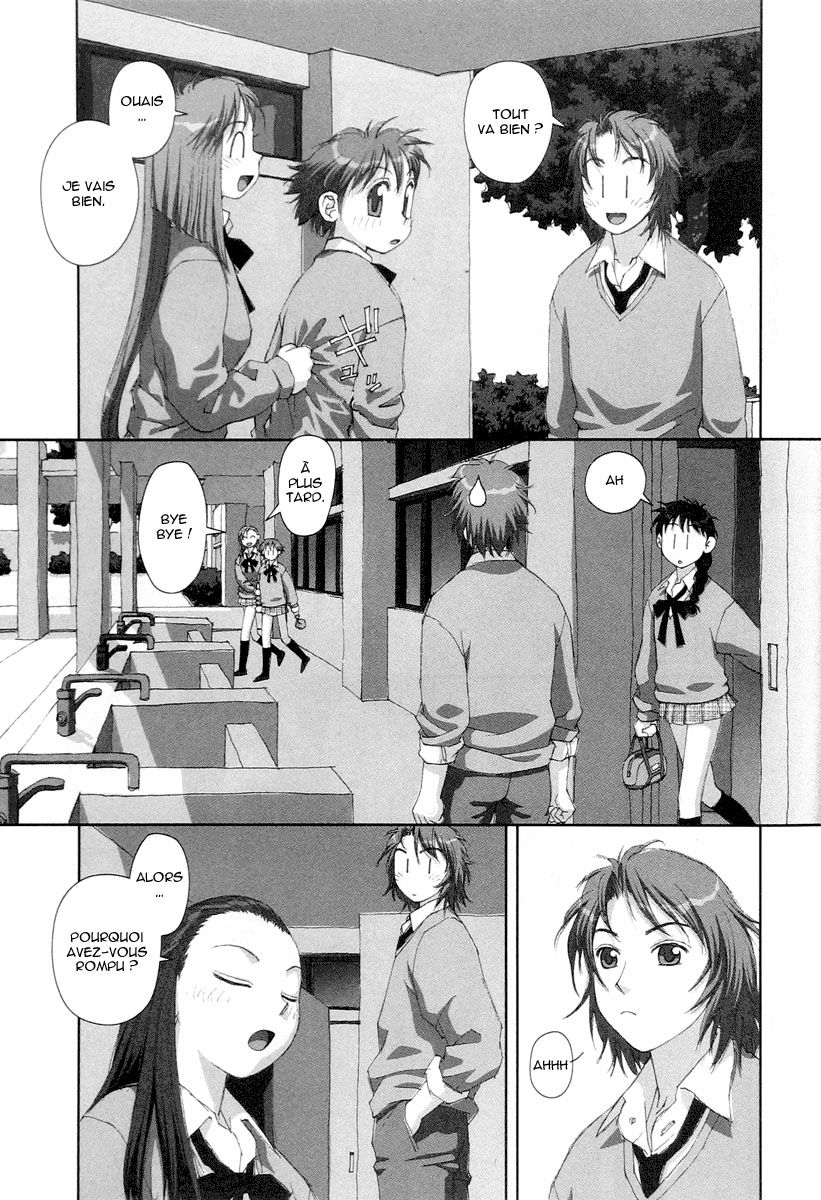 img Boku no Futatsu no Tsubasa 19